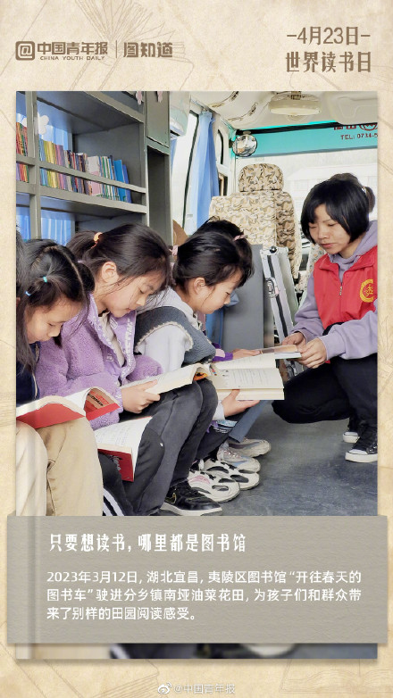 你最喜欢的读书场景是哪里:只要想读书哪里都是图书馆 你最喜欢的读书场景是哪里:只要想读书哪里都是图书馆