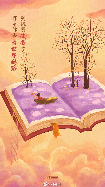 2022成年国民人均纸质书阅读4.78本,你读了几本? 2022成年国民人均纸质书阅读4.78本,你读了几本?