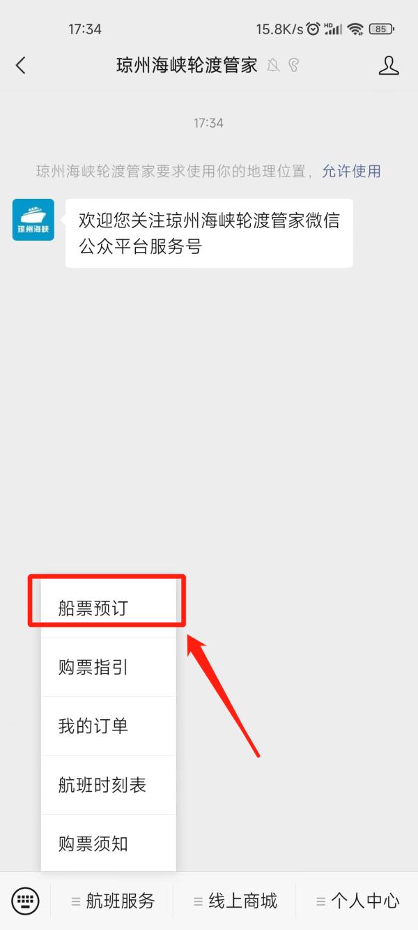 4月22日起，这种方式进海南须预约