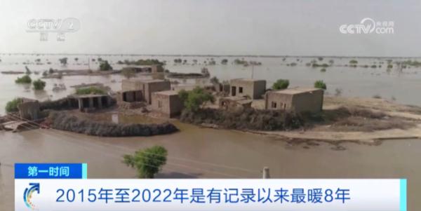 全球海平面上升速度加快！世界气象组织最新发声