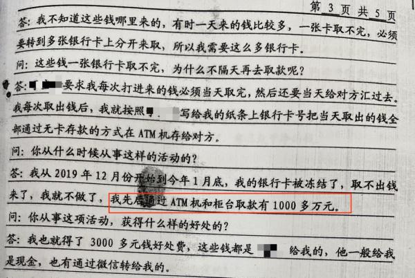 “逃跑会被打，还要坐水牢” 电诈人员供述，揭开缅北电诈“公司”黑幕！