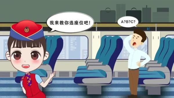 “五一”假期坐火车出行？这几件事要注意！