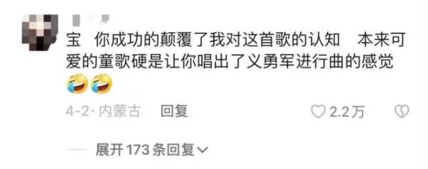 惠州5岁娃弹唱《娃哈哈》火出圈！网友：唱出好汉歌的气概