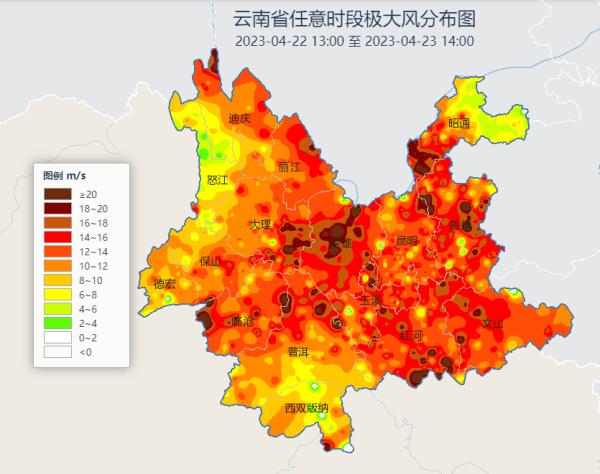 终于来了！强冷空气继续发威，云南新一轮降水已在路上