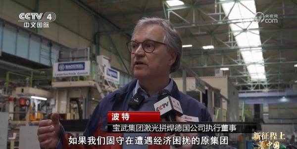 结伴而不结盟 中国打造覆盖全球的“朋友圈”