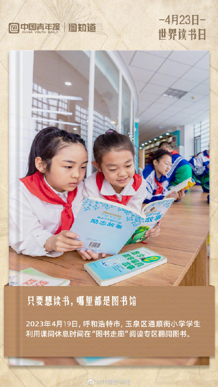 你最喜欢的读书场景是哪里:只要想读书哪里都是图书馆 你最喜欢的读书场景是哪里:只要想读书哪里都是图书馆