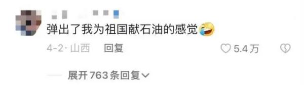 惠州5岁娃弹唱《娃哈哈》火出圈！网友：唱出好汉歌的气概