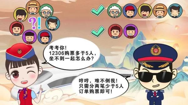 “五一”假期坐火车出行？这几件事要注意！