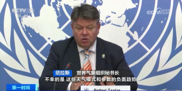 全球海平面上升速度加快！世界气象组织最新发声