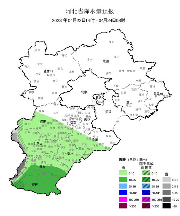 中雨+雨夹雪+大雪！大范围雨雪上线！
