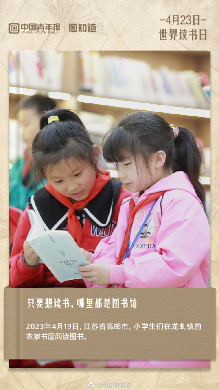 你最喜欢的读书场景是哪里:只要想读书哪里都是图书馆 你最喜欢的读书场景是哪里:只要想读书哪里都是图书馆