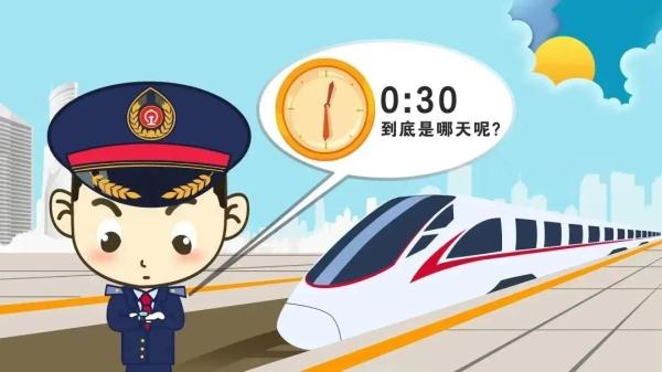 “五一”假期坐火车出行？这几件事要注意！