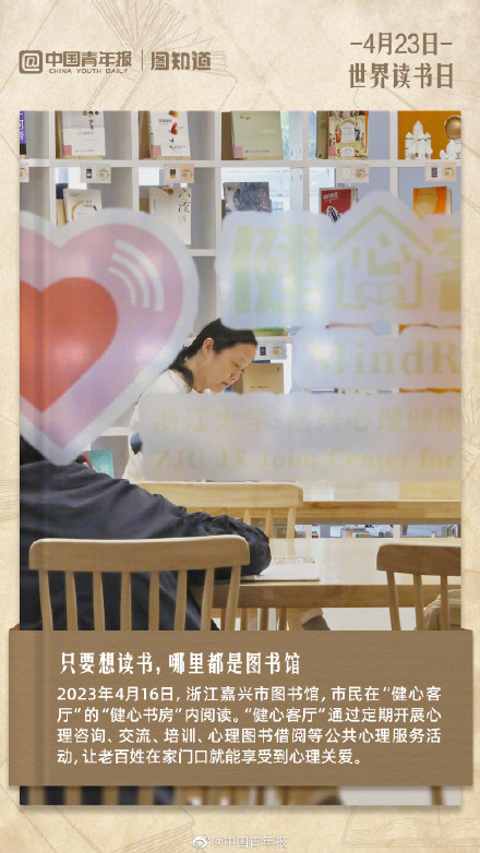 你最喜欢的读书场景是哪里:只要想读书哪里都是图书馆 你最喜欢的读书场景是哪里:只要想读书哪里都是图书馆