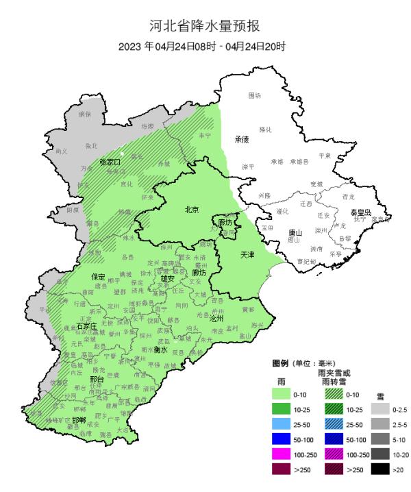 中雨+雨夹雪+大雪！大范围雨雪上线！