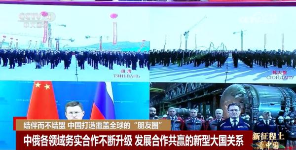 结伴而不结盟 中国打造覆盖全球的“朋友圈”