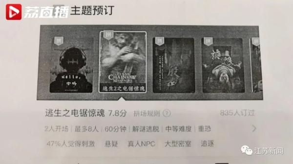 15岁女生玩密室逃脱致手掌骨骨折!家人把商家告上了法庭 15岁女生玩密室逃脱致手掌骨骨折!家人把商家告上了法庭