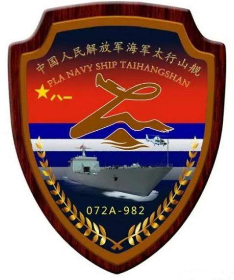 今天是人民海军成立日，看这些舰徽有多“靓”！