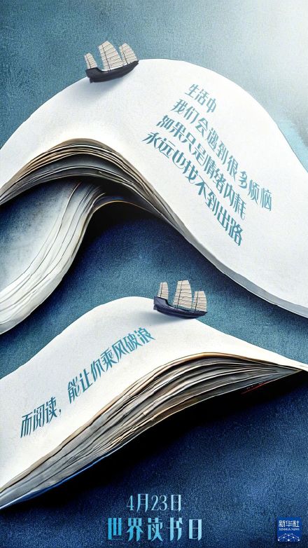 一组关于阅读的治愈系文案送给你！