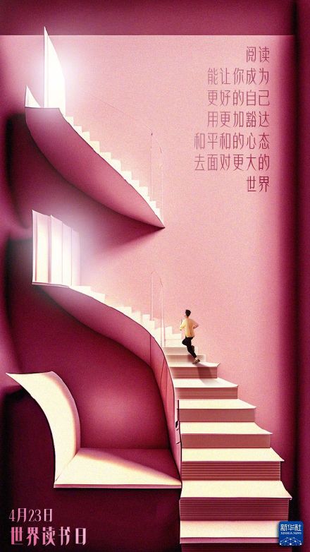 一组关于阅读的治愈系文案送给你！