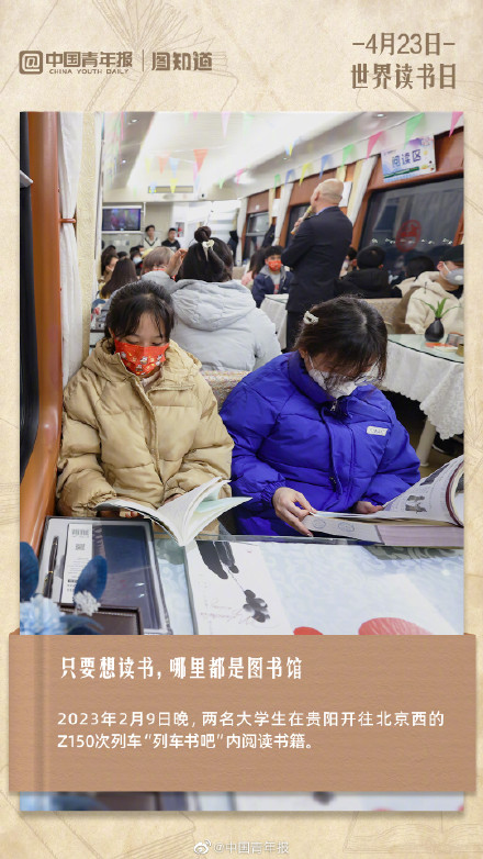 你最喜欢的读书场景是哪里:只要想读书哪里都是图书馆 你最喜欢的读书场景是哪里:只要想读书哪里都是图书馆