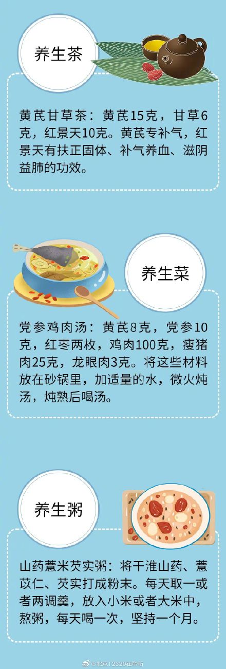 气虚危害大！有这些表现的人，做好一件事，身康体健