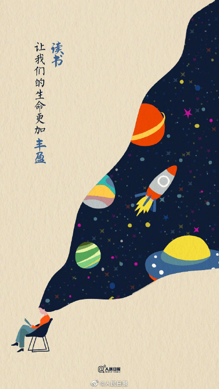 2022成年国民人均纸质书阅读4.78本,你读了几本? 2022成年国民人均纸质书阅读4.78本,你读了几本?