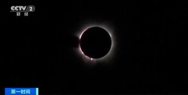 东南亚多地观测到日全环食 下次出现或在2031年 东南亚多地观测到日全环食 下次出现或在2031年