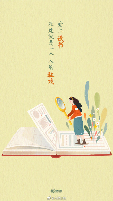 2022成年国民人均纸质书阅读4.78本,你读了几本? 2022成年国民人均纸质书阅读4.78本,你读了几本?