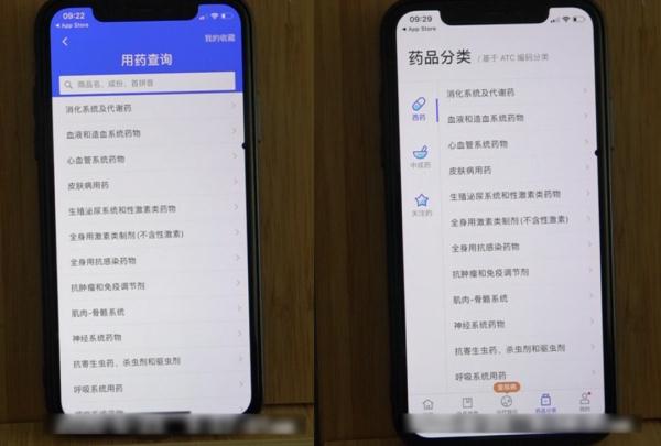 “丁香园”数据库遭抓取使用，法院判了