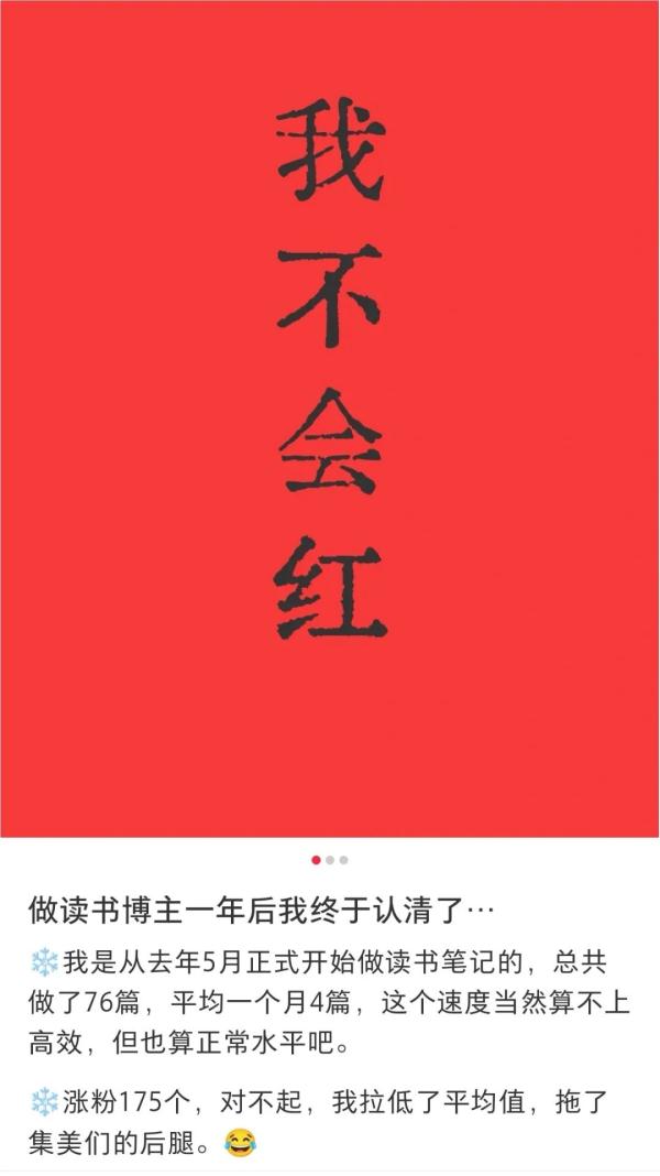 “读书人”年入千万？网红博主：千万说少了，没那么好做，很辛苦