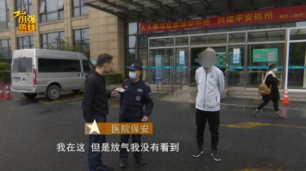 114打了6个电话！浙江一男子医院停车挡住人，看完牙出来懵了…