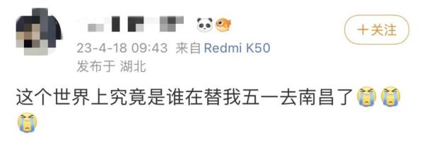 “五一”酒店趁机漫天要价？江西出手了！