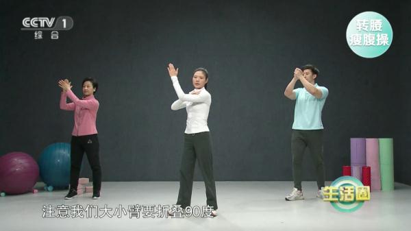 【运动】收藏！ 一练就会的“转腰瘦腹操”，帮你减脂、瘦肚子~