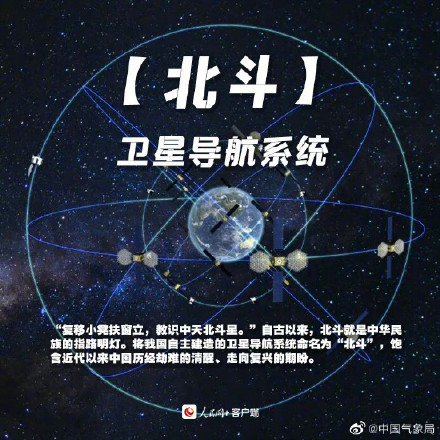 致敬诗意的中国航天！