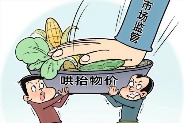“五一”酒店趁机漫天要价？江西出手了！
