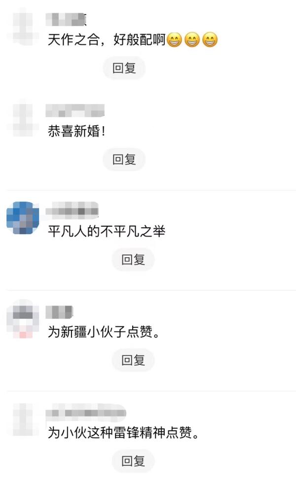 全网祝福！两天救下3人的小伙结婚了