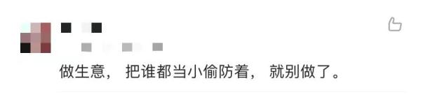商家认定小女孩偷东西，爷爷坚持报警：我相信我家小孩！后续→