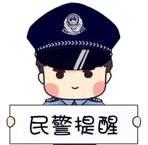 知名男演员“生日早上跟骗子打了36分钟电话”! 知名男演员“生日早上跟骗子打了36分钟电话”!