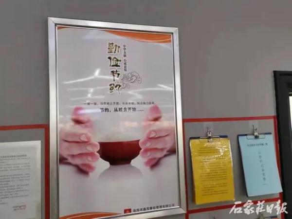 “大胃吃播”浪费食物涉嫌违法 市场监管部门提醒消费者要理性消费切勿跟风
