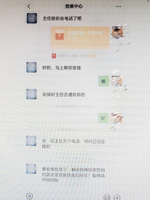 网红软文中藏着哪些秘密？检察官告诉你