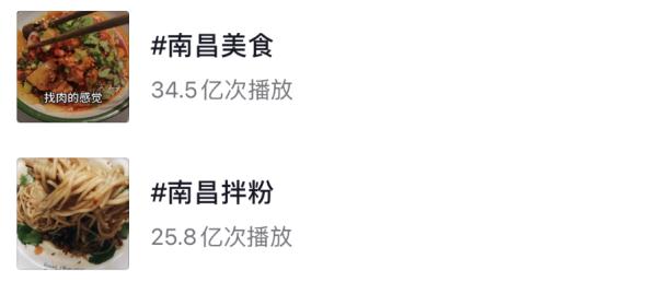 “五一”酒店趁机漫天要价？江西出手了！
