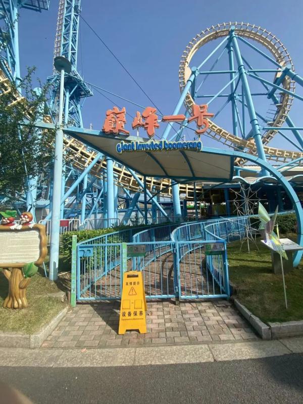 上海知名乐园“变了”？童年回忆如今变得扫兴，市民吐槽！