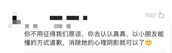 商家冤枉小女孩偷文具？闹到警察出面，后续来了……