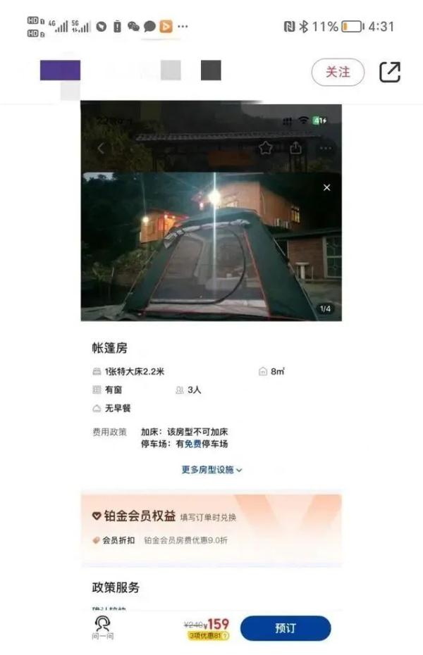 “涨价、毁约”上热搜,监管部门出手了! “涨价、毁约”上热搜,监管部门出手了!