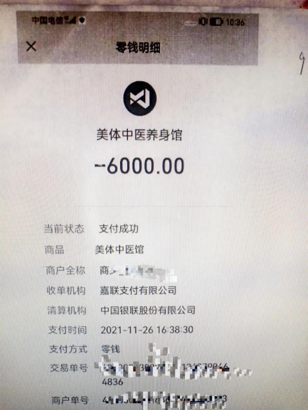 网红软文中藏着哪些秘密？检察官告诉你