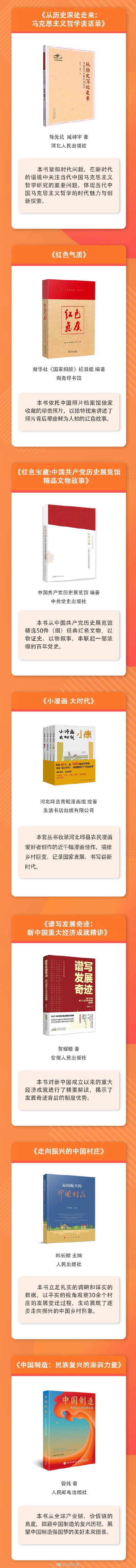 转存!42本2022年度中国好书 转存!42本2022年度中国好书