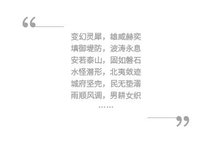 出土三次才收获“自由”，这头铁牛不简单！