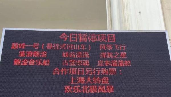 上海知名乐园“变了”？童年回忆如今变得扫兴，市民吐槽！