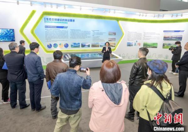 “美丽中国 绿色奇迹” 生态文明建设专题展在国家科技传播中心举行