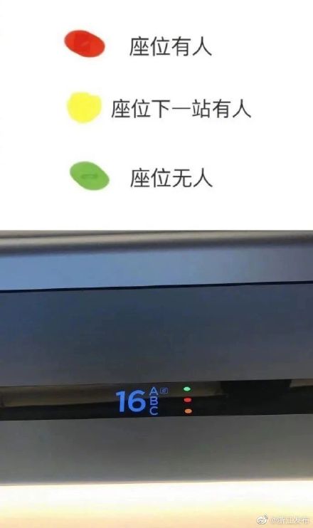 买到高铁无座票，只能一直站着吗？